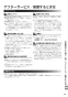 リンナイ RHS71W31E13RCSTW 13A 取扱説明書 商品図面 施工説明書 器具仕様書 グリル付ガスビルトインコンロ デリシア 3V乾電池タイプ 取扱説明書95