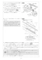 リンナイ RHS71W31E15VCSTW 13A 取扱説明書 商品図面 施工説明書 器具仕様書 デリシア グリル付ガスビルトインコンロ AC100V電源タイプ 施工説明書19