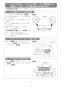 リンナイ RHS71W31E15VCSTW 13A 取扱説明書 商品図面 施工説明書 器具仕様書 デリシア グリル付ガスビルトインコンロ AC100V電源タイプ 施工説明書30