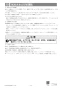 リンナイ RHS71W31E15VCSTW 13A 取扱説明書 商品図面 施工説明書 器具仕様書 デリシア グリル付ガスビルトインコンロ AC100V電源タイプ 施工説明書36