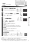 リンナイ RHS71W31E15VCSTW 13A 取扱説明書 商品図面 施工説明書 器具仕様書 デリシア グリル付ガスビルトインコンロ AC100V電源タイプ 取扱説明書33