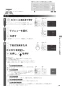 リンナイ RHS71W31E15VCSTW 13A 取扱説明書 商品図面 施工説明書 器具仕様書 デリシア グリル付ガスビルトインコンロ AC100V電源タイプ 取扱説明書39
