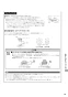 リンナイ RHS71W31E15VCSTW 13A 取扱説明書 商品図面 施工説明書 器具仕様書 デリシア グリル付ガスビルトインコンロ AC100V電源タイプ 取扱説明書69