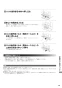 リンナイ RHS71W31E15VCSTW 13A 取扱説明書 商品図面 施工説明書 器具仕様書 デリシア グリル付ガスビルトインコンロ AC100V電源タイプ 取扱説明書89