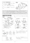 リンナイ RHS71W31E17VCBW 13A 取扱説明書 商品図面 施工説明書 器具仕様書 デリシア グリル付ガスビルトインコンロ AC100V電源タイプ 施工説明書21