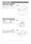 リンナイ RKD321G11S3 取扱説明書 商品図面 施工説明書 器具仕様書 IHクッキングヒーター MY CHOICE 施工説明書10