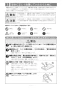 リンナイ RKD321G11S3 取扱説明書 商品図面 施工説明書 器具仕様書 IHクッキングヒーター MY CHOICE 施工説明書2