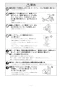リンナイ RKD321G11S3 取扱説明書 商品図面 施工説明書 器具仕様書 IHクッキングヒーター MY CHOICE 施工説明書3