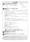 リンナイ RKD321G11S3 取扱説明書 商品図面 施工説明書 器具仕様書 IHクッキングヒーター MY CHOICE 施工説明書5
