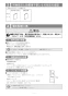 リンナイ RKD321G11S3 取扱説明書 商品図面 施工説明書 器具仕様書 IHクッキングヒーター MY CHOICE 施工説明書8