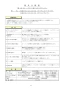 リンナイ RKD321G11S3 取扱説明書 商品図面 施工説明書 器具仕様書 IHクッキングヒーター MY CHOICE 器具仕様書1