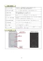 リンナイ RKD321G11S3 取扱説明書 商品図面 施工説明書 器具仕様書 IHクッキングヒーター MY CHOICE 器具仕様書2