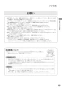 リンナイ RKD321G11S3 取扱説明書 商品図面 施工説明書 器具仕様書 IHクッキングヒーター MY CHOICE 取扱説明書11