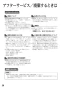 リンナイ RKD321G11S3 取扱説明書 商品図面 施工説明書 器具仕様書 IHクッキングヒーター MY CHOICE 取扱説明書30