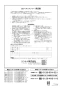 リンナイ RKD321G11S3 取扱説明書 商品図面 施工説明書 器具仕様書 IHクッキングヒーター MY CHOICE 取扱説明書32