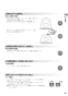 リンナイ RKD321G11S3 取扱説明書 商品図面 施工説明書 器具仕様書 IHクッキングヒーター MY CHOICE 取扱説明書5