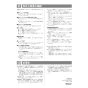 リンナイ ROP-DHU 商品図面 施工説明書 ドレン排水切替ユニット 施工説明書12