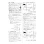 リンナイ ROP-DHU 商品図面 施工説明書 ドレン排水切替ユニット 施工説明書6