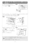 リンナイ RS21W28P12TVL 13A 取扱説明書 商品図面 施工説明書 器具仕様書 セイフル グリル付ガスビルトインコンロ 施工説明書13