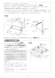 リンナイ RS21W28P12TVL 13A 取扱説明書 商品図面 施工説明書 器具仕様書 セイフル グリル付ガスビルトインコンロ 施工説明書14