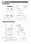 リンナイ RS21W28P12TVL 13A 取扱説明書 商品図面 施工説明書 器具仕様書 セイフル グリル付ガスビルトインコンロ 施工説明書6