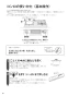 リンナイ RS21W28P12TVL 13A 取扱説明書 商品図面 施工説明書 器具仕様書 セイフル グリル付ガスビルトインコンロ 取扱説明書22