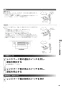 リンナイ RS21W28P12TVL 13A 取扱説明書 商品図面 施工説明書 器具仕様書 セイフル グリル付ガスビルトインコンロ 取扱説明書37