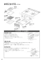 リンナイ RS21W28P12TVL 13A 取扱説明書 商品図面 施工説明書 器具仕様書 セイフル グリル付ガスビルトインコンロ 取扱説明書46