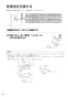 リンナイ RS21W28P12TVL 13A 取扱説明書 商品図面 施工説明書 器具仕様書 セイフル グリル付ガスビルトインコンロ 取扱説明書50