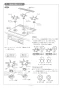 リンナイ RS31M5H2RBW 13A 取扱説明書 商品図面 施工説明書 器具仕様書 グリル付ガスビルトインコンロ メタルトップシリーズ 施工説明書13