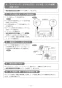 リンナイ RS31M5H2RBW 13A 取扱説明書 商品図面 施工説明書 器具仕様書 グリル付ガスビルトインコンロ メタルトップシリーズ 施工説明書22