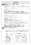 リンナイ RS31M5H2RBW 13A 取扱説明書 商品図面 施工説明書 器具仕様書 グリル付ガスビルトインコンロ メタルトップシリーズ 施工説明書4