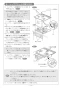 リンナイ RS31M5U32RVW 13A 取扱説明書 商品図面 施工説明書 グリル付きガスビルトインコンロ スタンダード 施工説明書14