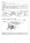 リンナイ RS31W27P11DGVW 13A 取扱説明書 商品図面 施工説明書 器具仕様書 グリル付ガスビルトインコンロ マイトーン 施工説明書13