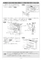 リンナイ RS31W27P11DGVW 13A 取扱説明書 商品図面 施工説明書 器具仕様書 グリル付ガスビルトインコンロ マイトーン 施工説明書14