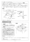 リンナイ RS31W27P11DGVW 13A 取扱説明書 商品図面 施工説明書 器具仕様書 グリル付ガスビルトインコンロ マイトーン 施工説明書15