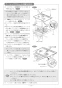 リンナイ RS31W27P11DGVW 13A 取扱説明書 商品図面 施工説明書 器具仕様書 グリル付ガスビルトインコンロ マイトーン 施工説明書16