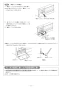 リンナイ RS31W27P11DGVW 13A 取扱説明書 商品図面 施工説明書 器具仕様書 グリル付ガスビルトインコンロ マイトーン 施工説明書22