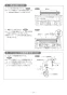 リンナイ RS31W27P11DGVW 13A 取扱説明書 商品図面 施工説明書 器具仕様書 グリル付ガスビルトインコンロ マイトーン 施工説明書26