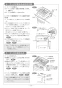 リンナイ RS31W27P11DGVW 13A 取扱説明書 商品図面 施工説明書 器具仕様書 グリル付ガスビルトインコンロ マイトーン 施工説明書28