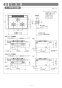 リンナイ RS31W27P11DGVW 13A 取扱説明書 商品図面 施工説明書 器具仕様書 グリル付ガスビルトインコンロ マイトーン 施工説明書6