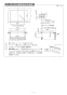 リンナイ RS31W27P11DGVW 13A 取扱説明書 商品図面 施工説明書 器具仕様書 グリル付ガスビルトインコンロ マイトーン 施工説明書7