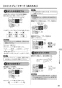 リンナイ RS31W27P11DGVW 13A 取扱説明書 商品図面 施工説明書 器具仕様書 グリル付ガスビルトインコンロ マイトーン 取扱説明書43