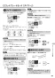 リンナイ RS31W27P11DGVW 13A 取扱説明書 商品図面 施工説明書 器具仕様書 グリル付ガスビルトインコンロ マイトーン 取扱説明書47