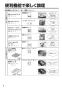 リンナイ RS31W27P11DGVW 13A 取扱説明書 商品図面 施工説明書 器具仕様書 グリル付ガスビルトインコンロ マイトーン 取扱説明書6