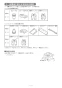 リンナイ RS31W27P12DVW 13A 取扱説明書 商品図面 施工説明書 器具仕様書 グリル付ガスビルトインコンロ マイトーン 施工説明書9