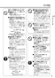 リンナイ RS31W27P12DVW 13A 取扱説明書 商品図面 施工説明書 器具仕様書 グリル付ガスビルトインコンロ マイトーン 取扱説明書9