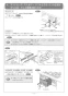 リンナイ RS31W28H2RBW 13A 取扱説明書 商品図面 施工説明書 器具仕様書 グリル付ガスビルトインコンロ メタルトップシリーズ 施工説明書12