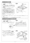 リンナイ RS31W28H2RBW 13A 取扱説明書 商品図面 施工説明書 器具仕様書 グリル付ガスビルトインコンロ メタルトップシリーズ 施工説明書15