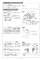 リンナイ RS31W28H2RBW 13A 取扱説明書 商品図面 施工説明書 器具仕様書 グリル付ガスビルトインコンロ メタルトップシリーズ 施工説明書24